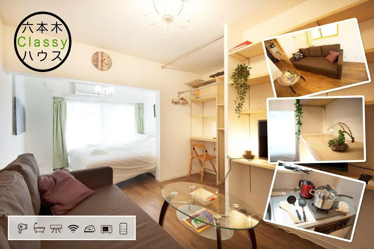 Roppongi Classyhouse902 Токио